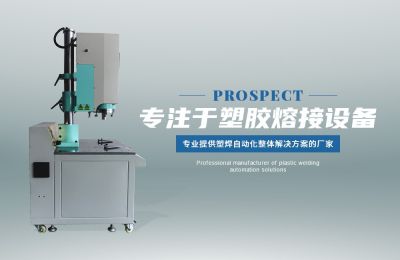 東莞市超廣智能裝備有限公司