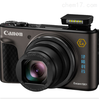 惠爾迅（山東）安全設備有限公司