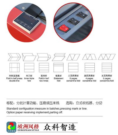 濟(jì)寧眾科智能科技有限公司