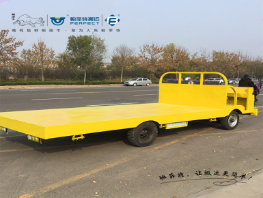 河南新鄉帕菲特電動平車廠