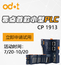 連續生產行業的工廠