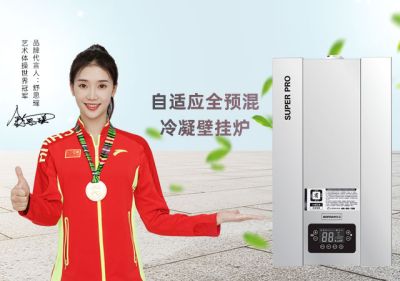 廣東昊森熱能設(shè)備有限公司