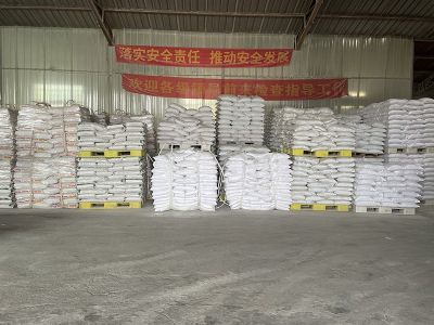 山東旭然新材料有限公司