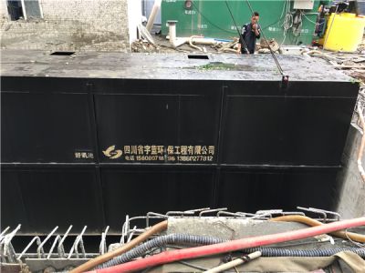 四川宇藍(lán)環(huán)保工程有限公司