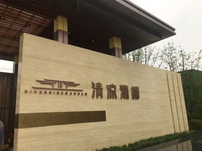 導(dǎo)視牌制作加工廠