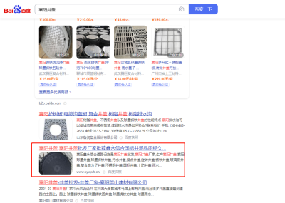 湖北運(yùn)濤信息科技有限公司