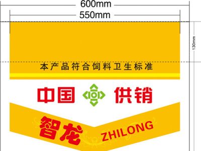 云南信而達塑業(yè)有限公司