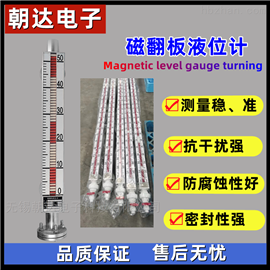 無錫朝達電子科技有限公司