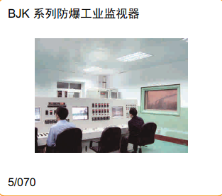 成都沈興防爆器材有限公司