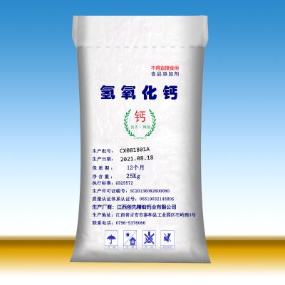 江西創(chuàng)先精細鈣業(yè)有限公司