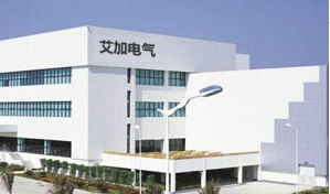 揚州市艾加電氣有限公司