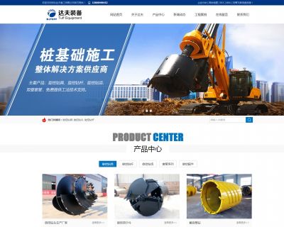 滄州引領電子商務有限公司