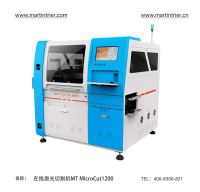 深圳市馬丁特尼爾技術有限公司
