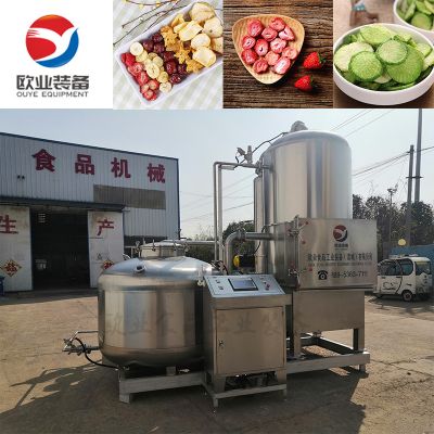 歐業(yè)食品工業(yè)裝備(諸城)有限公司