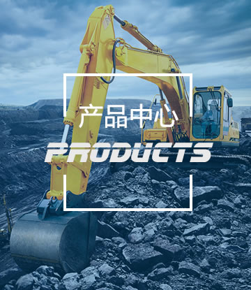 徐州市恒星工程機械廠