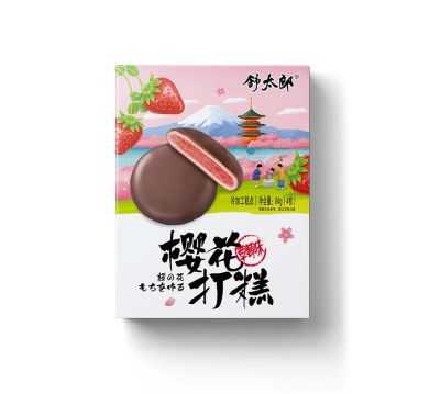 威海市韓味源食品有限公司