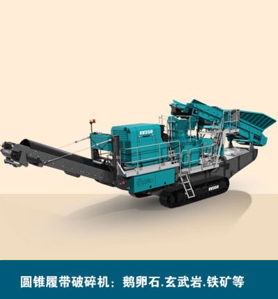 鄭州環球重工機械有限公司