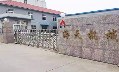 青島海云天機械設備有限公司