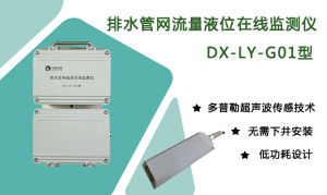 南京丹溪環保科技有限公司