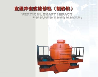 昊徠成套設備（上海）有限公司