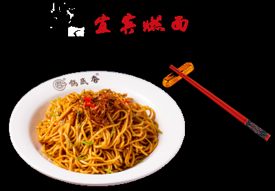 洛陽(yáng)鍋底香餐飲服務(wù)有限公司