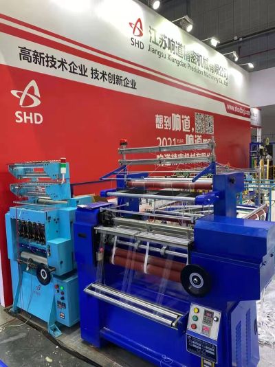 江蘇響道精密機械有限公司