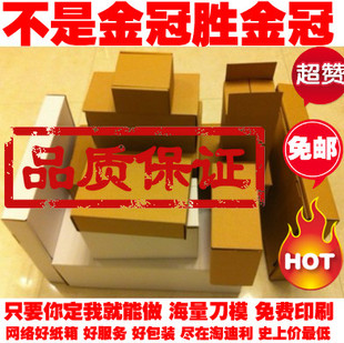 淄博永明包裝廠