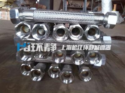 上海環靜減震器有限公司