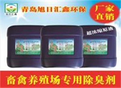 青島旭日匯鑫環(huán)?？萍加邢薰? width=