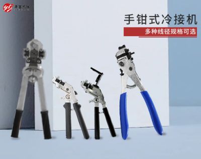 上海源吉機械有限公司