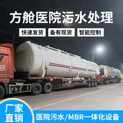 深圳濱特爾環(huán)保設備有限公司