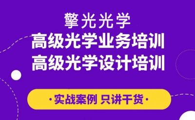顯示屏光學航海燈機場