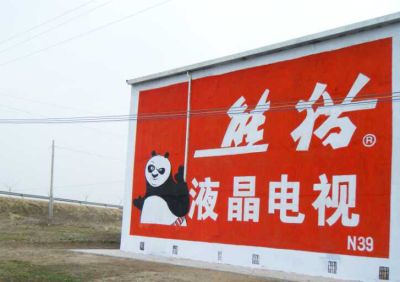 南京匯發廣告傳媒有限公司