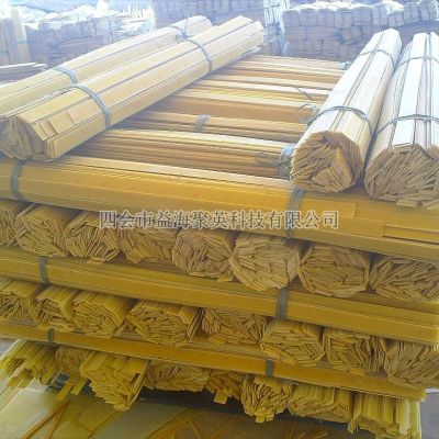 四會市益海聚英新材料有限公司