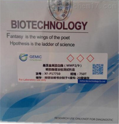 上海信帆生物科技有限公司