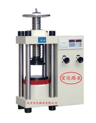 北京宏達路業商貿有限公司有限公司