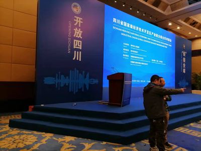 上海林木廣告有限公司