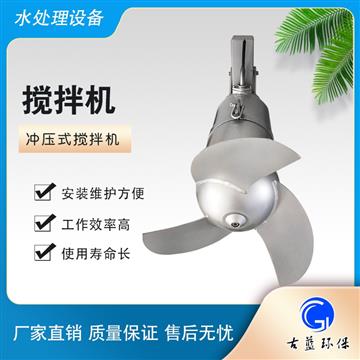 南京古藍環保設備實業有限公司