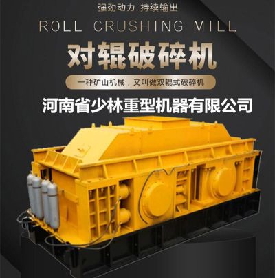 河南省少林重型機器有限公司