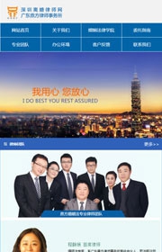 深圳鴻運通網(wǎng)絡科技有限公司