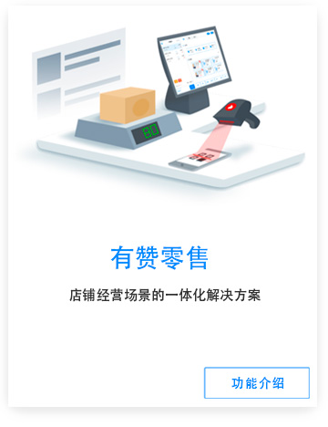 陜西美贊網絡科技有限公司