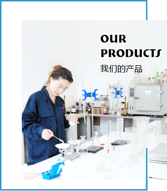 揚州寶盛生物科技有限公司