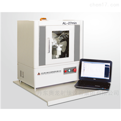 丹東奧龍射線儀器集團有限公司