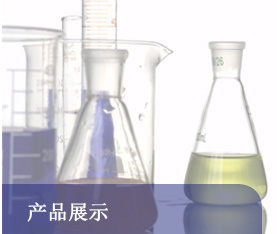 連云港諾信食品配料有限公司