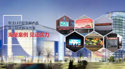 河南建聯電子科技有限公司