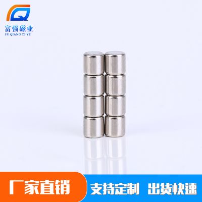 東莞市富強磁業科技有限公司