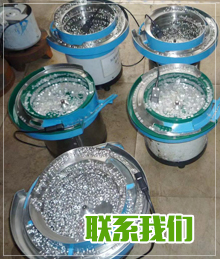 東莞市東島自動化設備有限公司