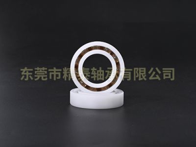 東莞市精泰軸承有限公司