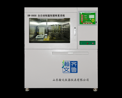 山東瀚文儀器儀表有限公司