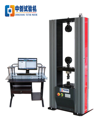 中創萬能試驗機廠